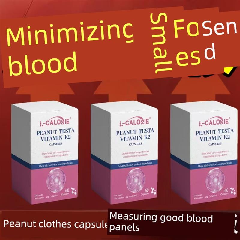 Cuf新西兰进口卡夫花生衣