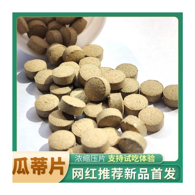 催吐甜瓜蒂片呕吐网红大胃