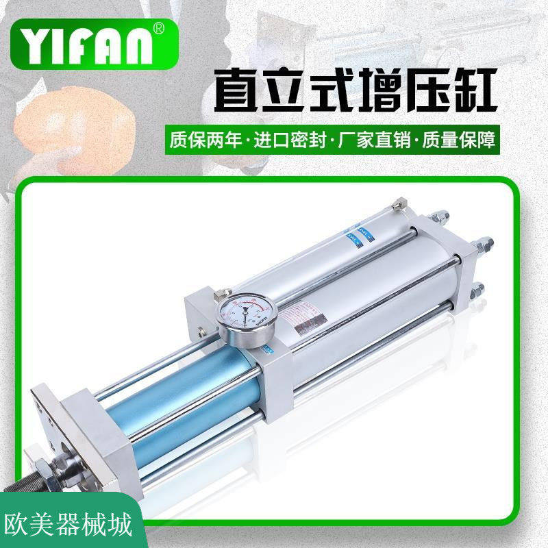 MPT APT STA气液增压缸1T3T5T8T10T15T20T30T50T气动行程冲床气缸