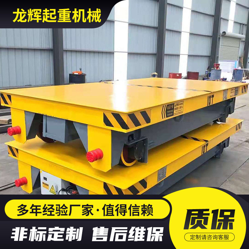 40吨钢卷搬运车 电动液压无轨转向蓄电池地平车 钢轮平板工具车