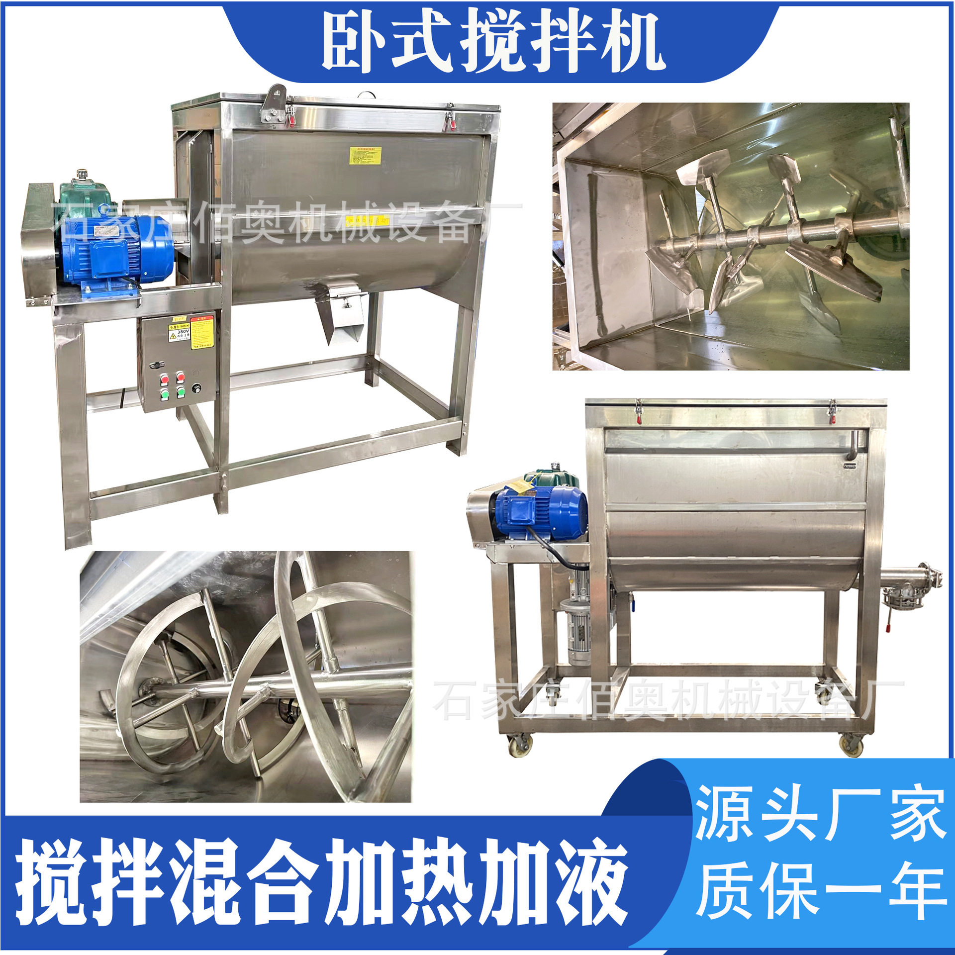 化肥卧式搅拌机pvc粉末加热螺带混合机化工粉剂不锈钢卧式混料机,农机/农具/农膜,种子包衣机/搅拌机,淘宝优惠券,粉丝福利购,淘宝优惠卷