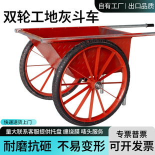 小斗车进电梯手推车灰斗车建筑工地单轮子劳动工程手家用环卫农用