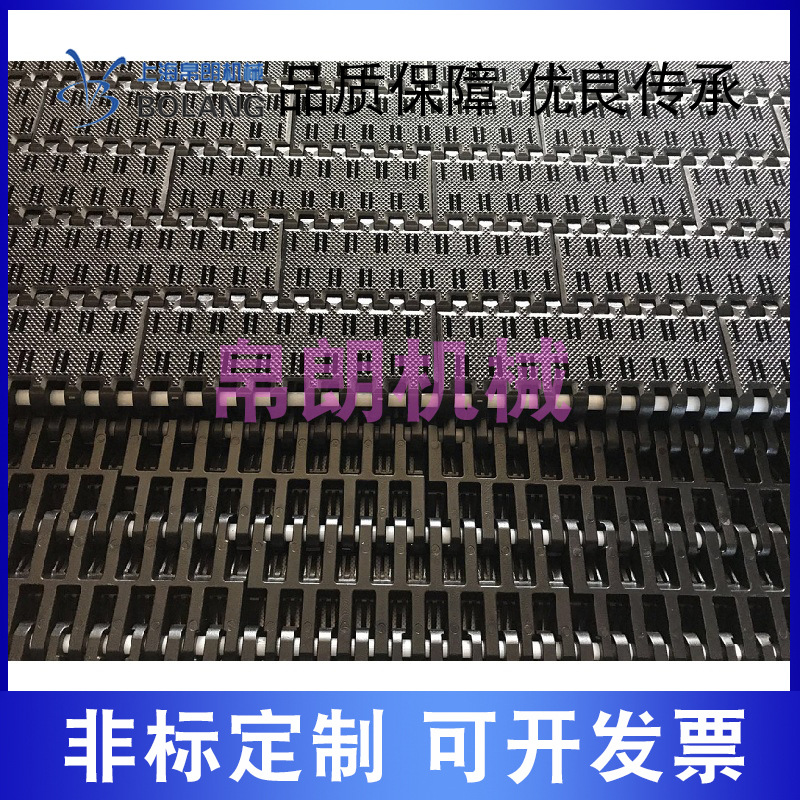 5019重型塑料网带汽车生产线专用L履带板模块输送带传送带网链板
