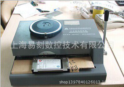 新品手动PVC卡凸字打码机压码机凸码机中脉会员卡日期编码打字机