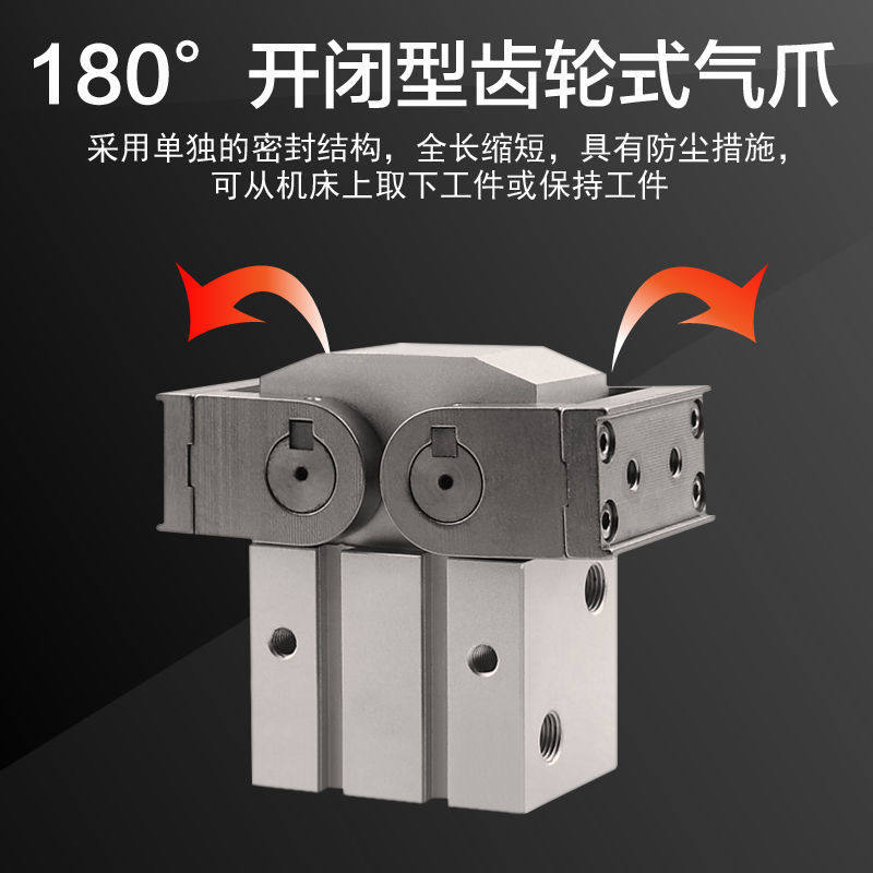 SMC型MHW2-20D1/25D/32D/40D/50D D1齿条式手指气缸180度开闭气爪