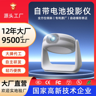 外贸爆款K1自带电池投影仪 projector户外露营投影儀多功能投影机