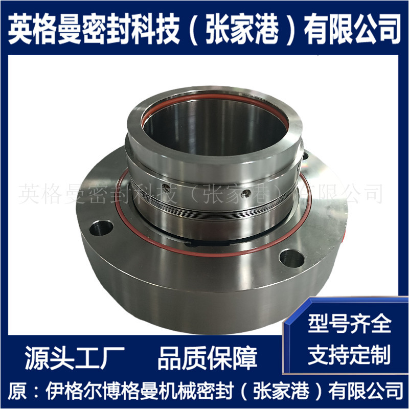 XBX-87.5机械密封 金属波纹管机械密封 集装式机械密封 厂家直供