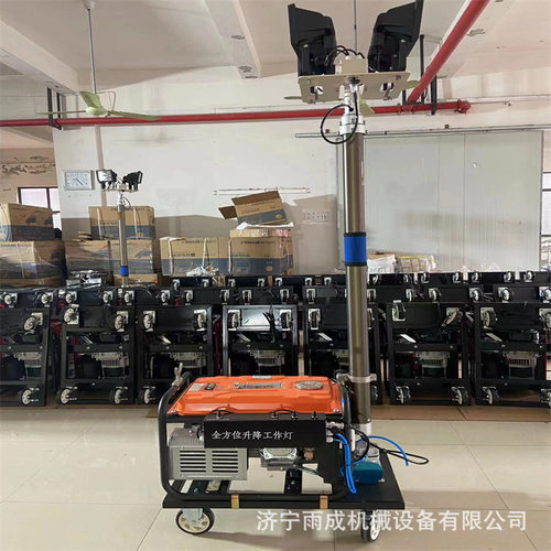 应急照明装置遥控自动升降工作灯SFW6110B移动照明车柴汽油发电机