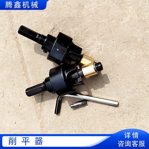 平口器平口机胀管维修 管子管口管头切除用工具 管头快速削平器