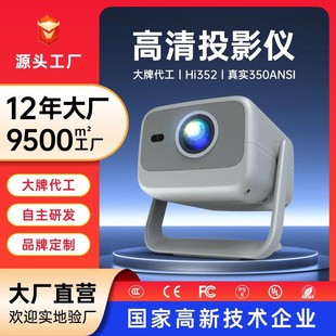 2024新款4K超高清投影仪 projector直连手机投影儀户外露营投影机