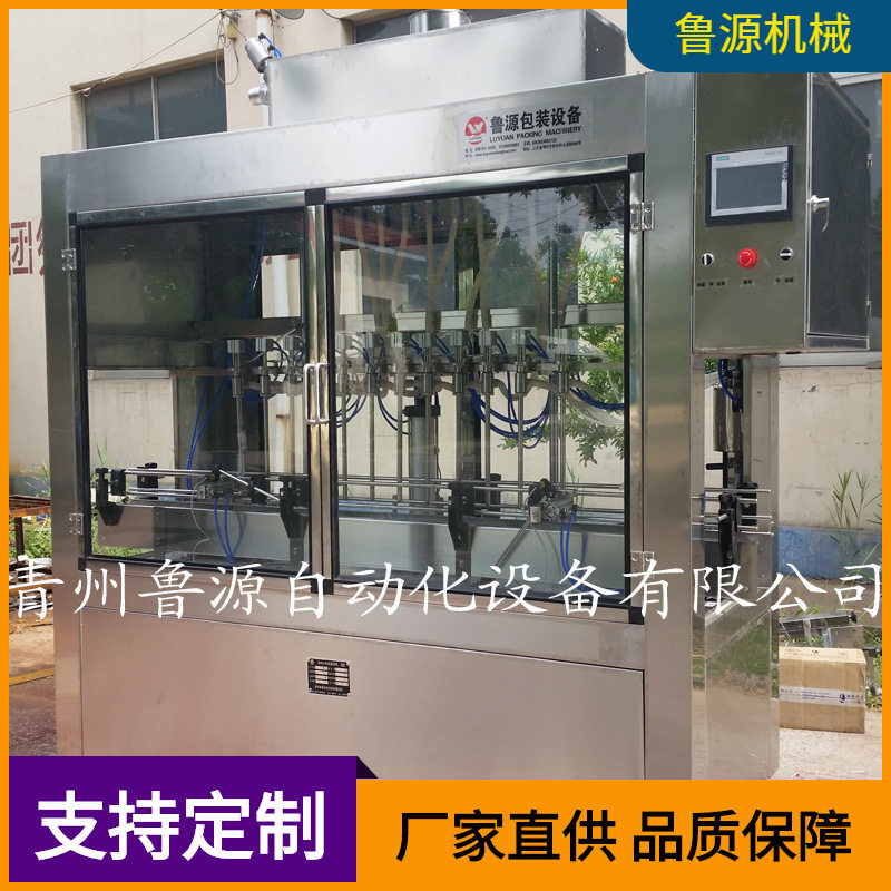 车用尿素液灌装机 玻璃水灌装 防冻液灌装机 自动灌装机