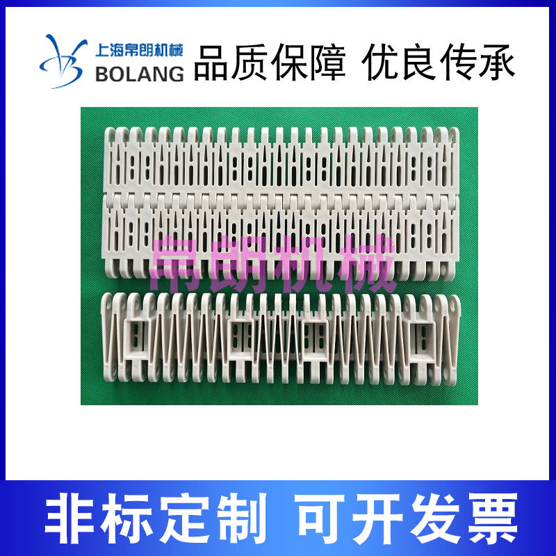 5996平格型塑料网带蓄电池输送网链模块塑料传送带模组输送网链轮,搬运/仓储/物流设备,立体仓库设备,淘宝优惠券,粉丝福利购,淘宝优惠卷