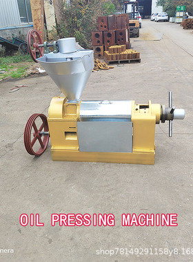 商用螺旋榨油机Oil pressing machine大豆茶籽核桃棕榈果榨油机