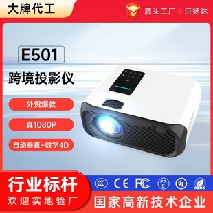 外贸爆款mini projector 家用卧室投墙投影機4K超高清dvd投影仪