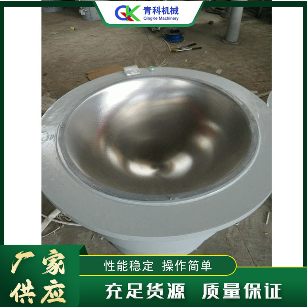 小型茶叶电炒锅农用电子控温炒茶锅便携式手工杀青抓条电炒锅