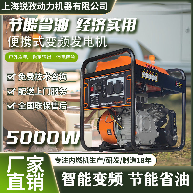 汽油发电电焊两用一体机全铜电焊机220v小型户外便携工地焊接神器