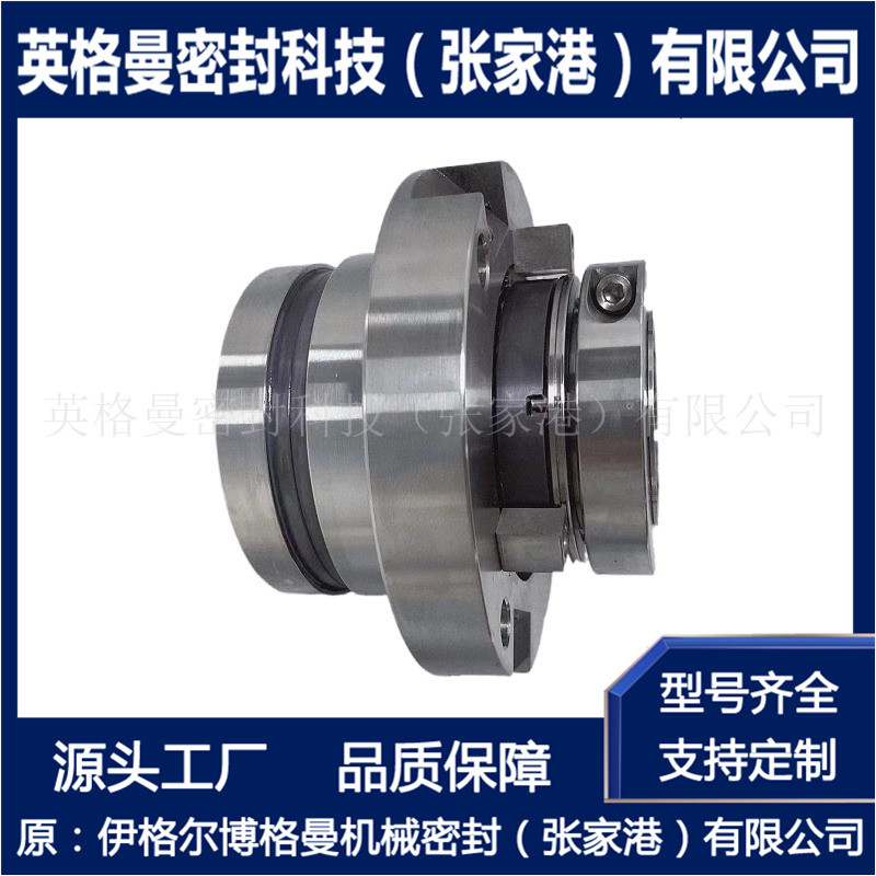 LC350机械密封 适用于襄阳525泵用机械密封 脱硫泵用机械密封