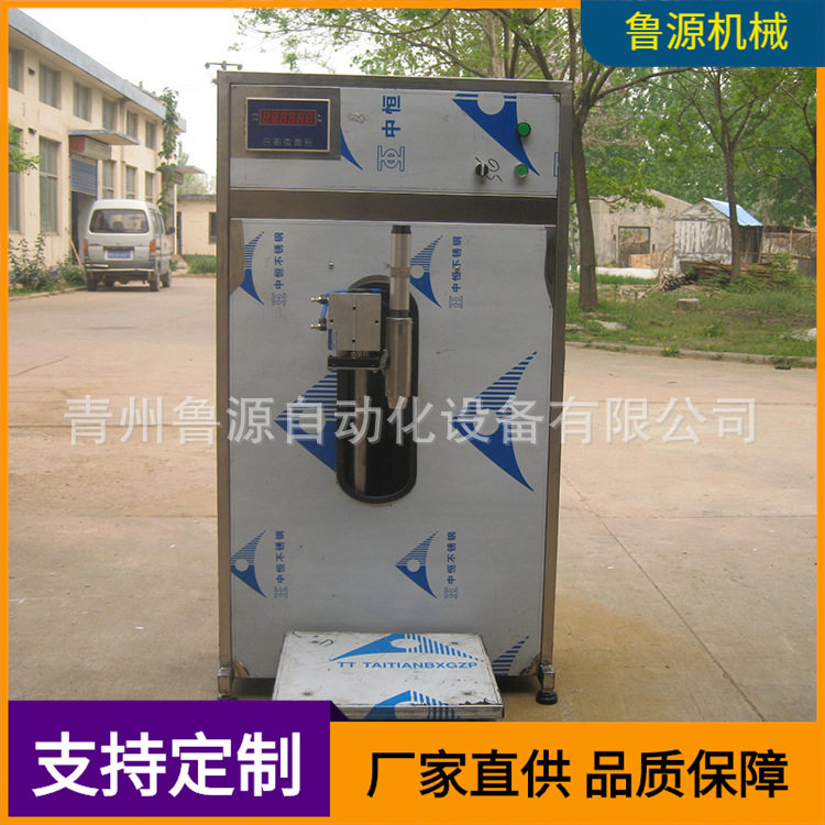 单头智能化称重式灌装机 涂料 叶面肥 液体肥 润滑油灌装机可定制