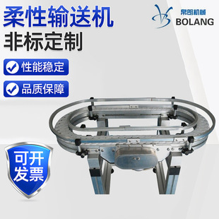 63V型柔性链输送线直行流水线传送带U型环形齿型链转弯输送机厂家