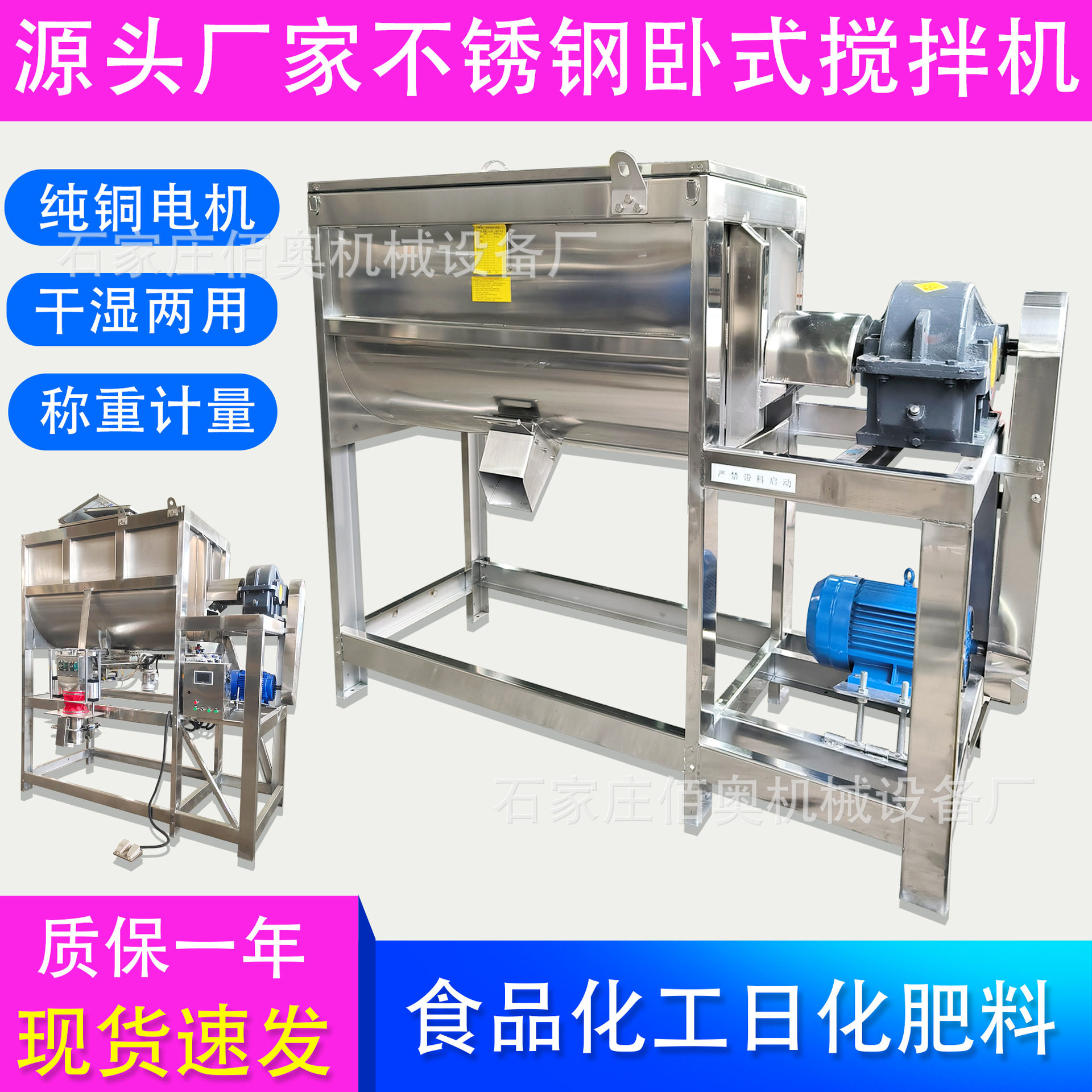 食品添加剂卧式搅拌机不锈钢螺带混合机塑料粉末加热卧式混料机,农机/农具/农膜,种子包衣机/搅拌机,淘宝优惠券,粉丝福利购,淘宝优惠卷