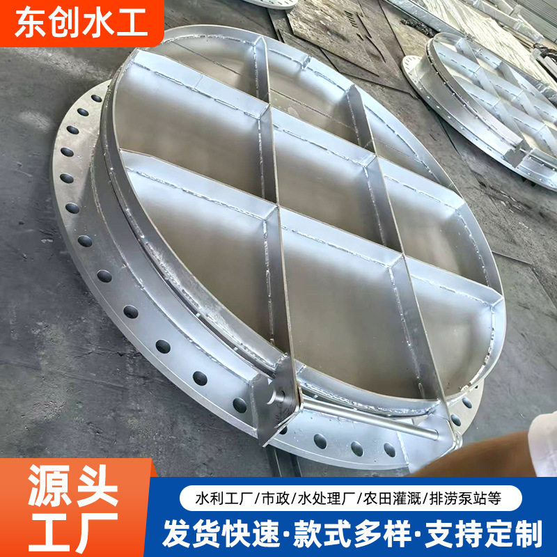 钢制拍门厂家不锈钢侧翻拍门DN600防倒灌市政污水管道圆形拍门