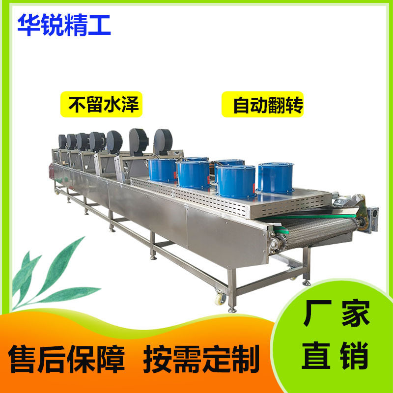 净菜翻转风干机食品包装袋沥水设备定制果蔬连续式烘干流水线,清洗/食品/商业设备,风干机,淘宝优惠券,粉丝福利购,淘宝优惠卷
