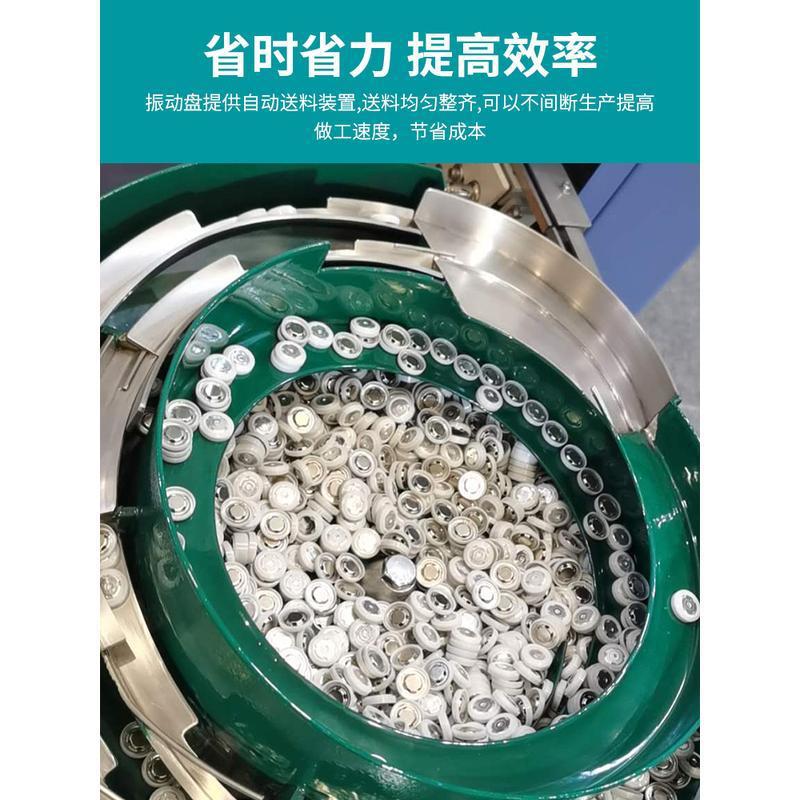 振动盘送料器控制器配件瓶盖本体小型五金全自动支架螺丝筛选直供