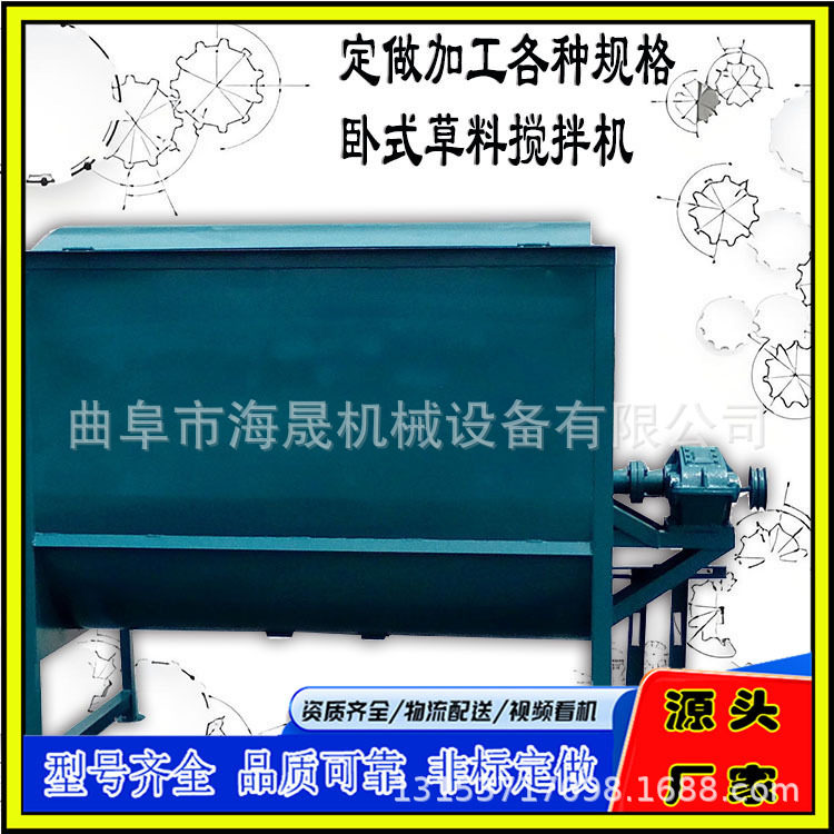 干湿粉料双螺带混合机 石子粉煤灰输送机 非标U型螺带搅拌机,农机/农具/农膜,种子包衣机/搅拌机,淘宝优惠券,粉丝福利购,淘宝优惠卷