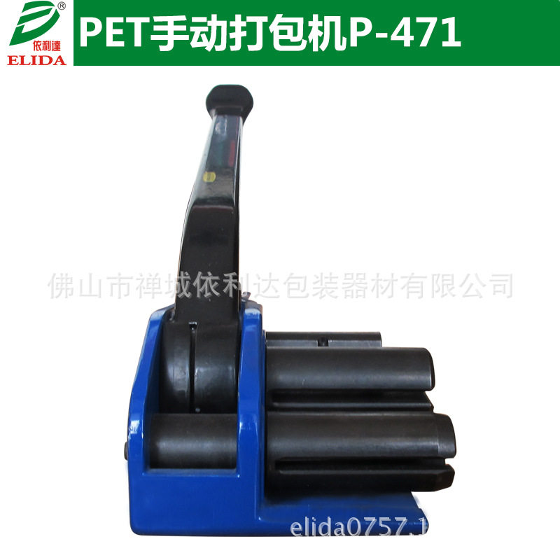 手持PET打包工具手工拉紧器塑钢带手动打包机P-471手提式捆包机