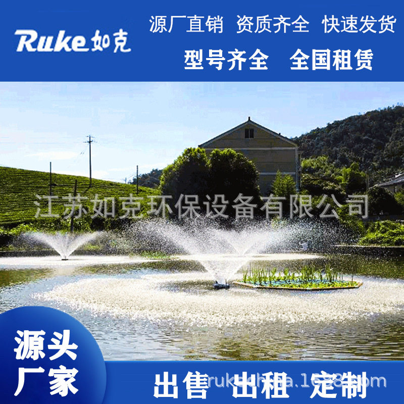 河道治理曝气设备租赁 喷泉曝气机推流曝气机微纳米曝气机各类型,畜牧/养殖物资,鱼塘增氧机/涌浪机/曝气机,淘宝优惠券,粉丝福利购,淘宝优惠卷