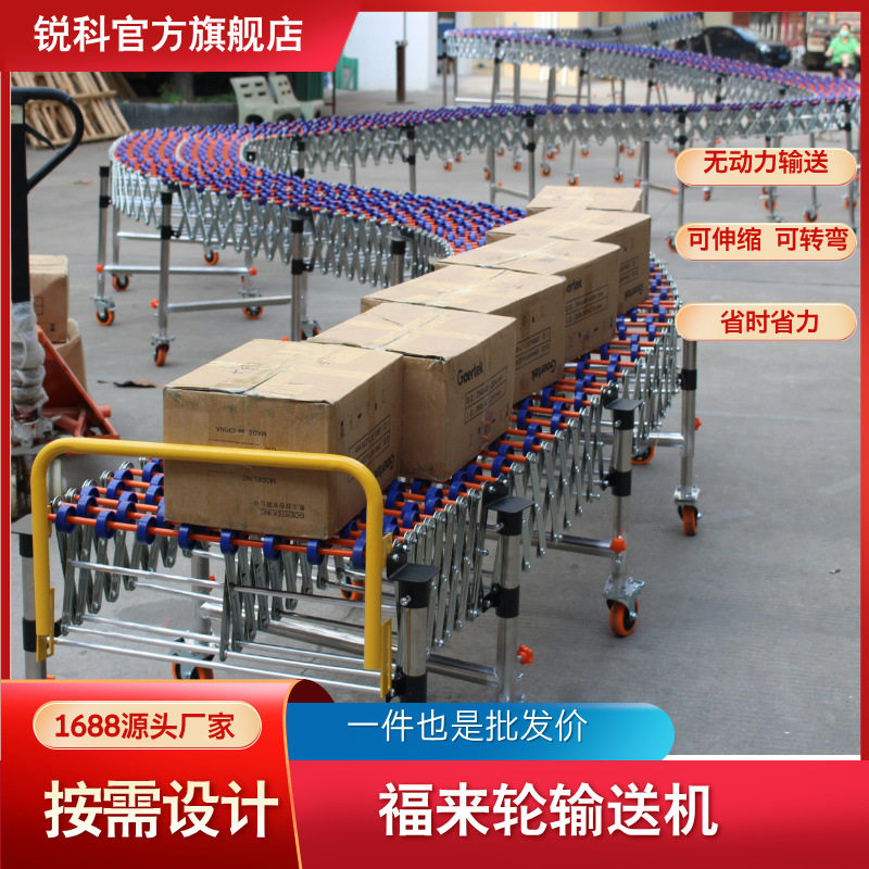 装车搬运卸货神器无动力滚轮伸缩转弯输送线高低调节福来轮输送机,搬运/仓储/物流设备,立体仓库设备,淘宝优惠券,粉丝福利购,淘宝优惠卷