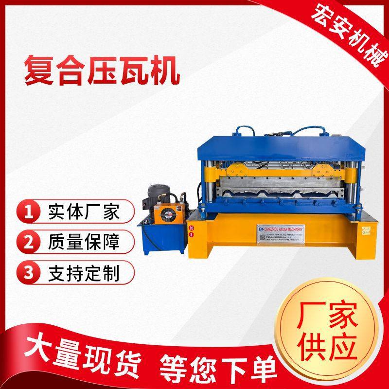 数控彩钢压瓦设备 全自动数控彩钢板冷弯机复合板瓦楞板机,清洗/食品/商业设备,其他清洗机,淘宝优惠券,粉丝福利购,淘宝优惠卷