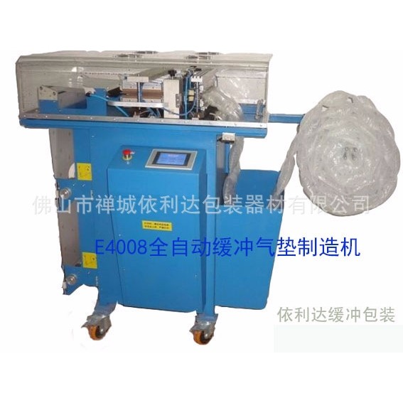 湖南电器全自动缓冲气垫制造机器山东陶瓷制品缓冲气垫包装机械/,机械设备,其他机械设备,淘宝优惠券,粉丝福利购,淘宝优惠卷