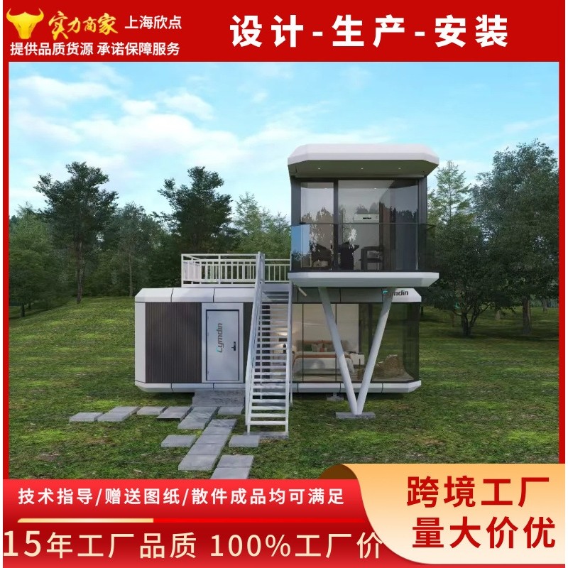 户外太空舱民宿房集装箱移动房屋模块化房屋景区苹果舱岗亭售货亭,搬运/仓储/物流设备,立体仓库设备,淘宝优惠券,粉丝福利购,淘宝优惠卷