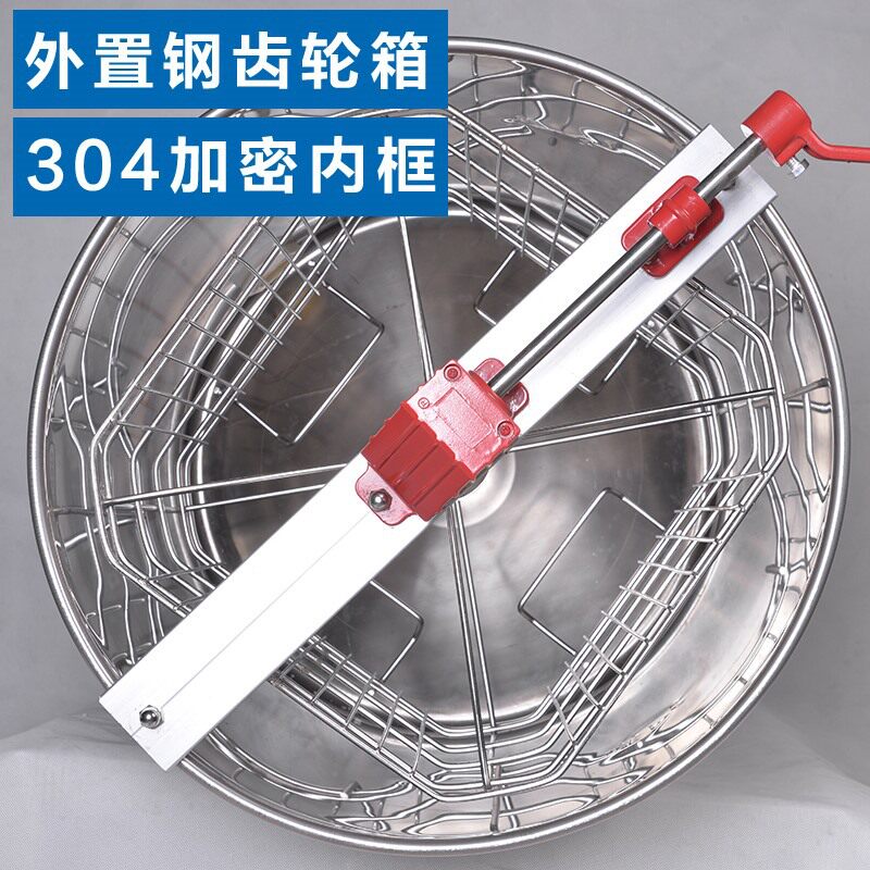 蜂旺出口型摇蜜机 四框摇蜜机不锈钢手动摇蜜机304内框摇蜜桶