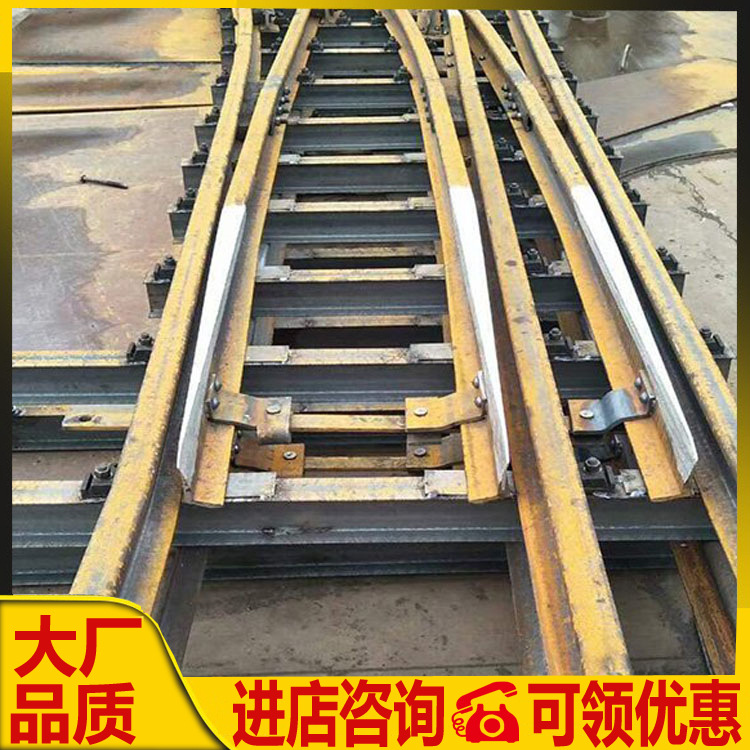 铁路轨道配件单开道岔 煤矿DK630-4-12右开道岔 矿用左开道岔