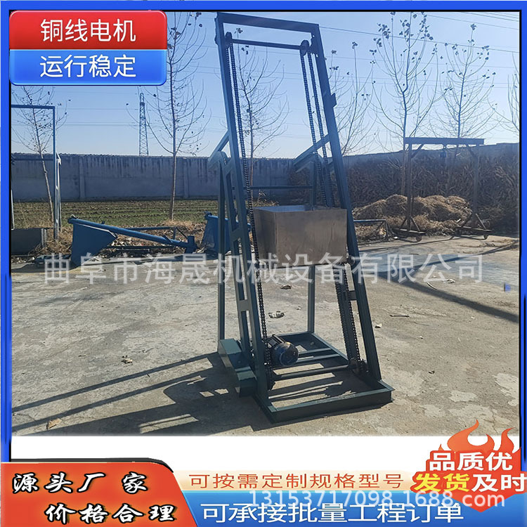 干果大枣翻斗式上料机 非标自动提料机 8米高颗粒单斗提升机