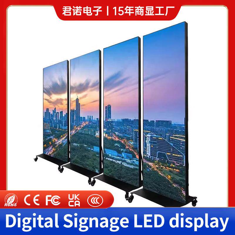 跨境led屏室内立式可移动折叠宣传屏Poster led display海报屏