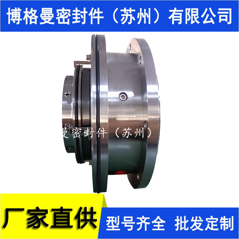 DX-SMJTHL机械密封DX-SMJTHL/60/70/80/90/100/110/120机械密封