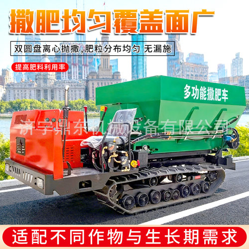 履带撒肥车撒料均匀覆盖面广农业适用全自动撒肥动力足粪肥撒肥车