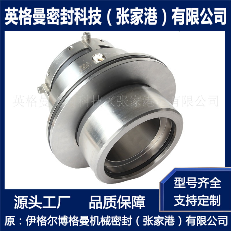 适用于襄樊五二五泵 LB-LK5-85D220ZZ机械密封 脱硫泵用机械密封