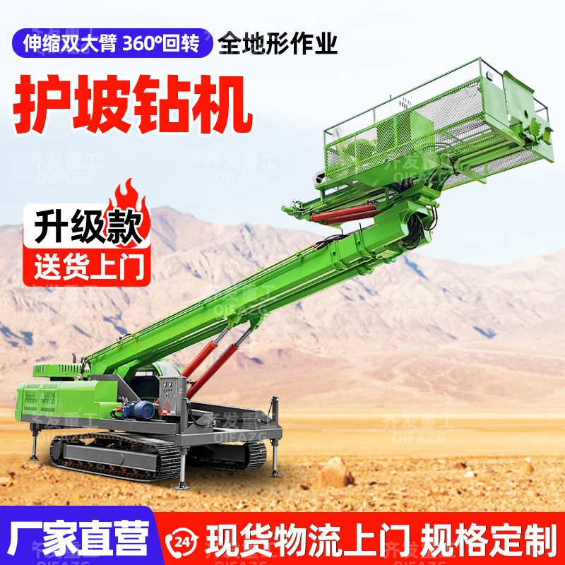 基坑斜拉桩锚索水平钻孔锚固钻机房建基坑处理边坡支护锚索钻机,搬运/仓储/物流设备,立体仓库设备,淘宝优惠券,粉丝福利购,淘宝优惠卷