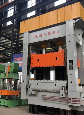 徐州液压机2000吨框架液压机 汽车外壳拉伸2500T热锻模压机油压机