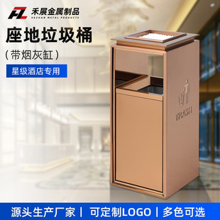 商场电梯口售楼大厅垃圾桶不锈钢 酒店大堂立式人仔桶果皮桶现货