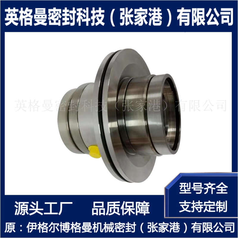 JCS2A机械密封 JCS2A-85机械密封 适用于安德里茨泵用 厂家直供