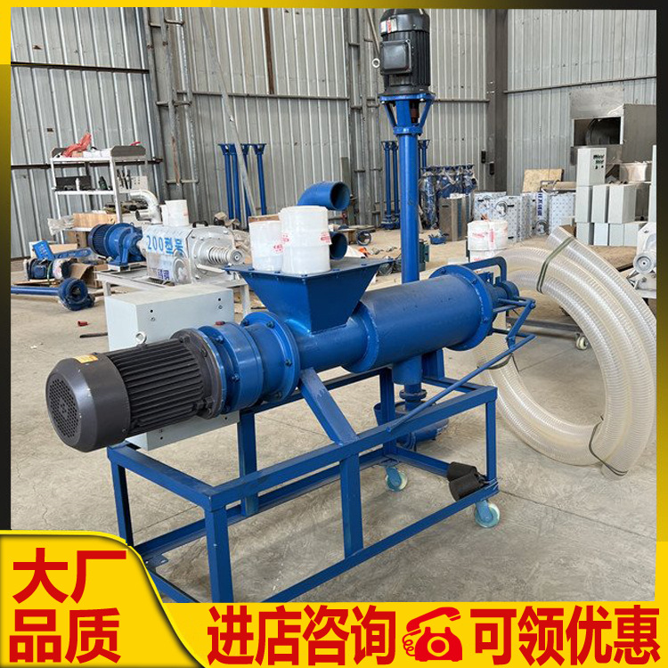 猪粪固液干湿分离机脱水机 斜筛式粪便分离机 牛粪猪场脱水脱粪机