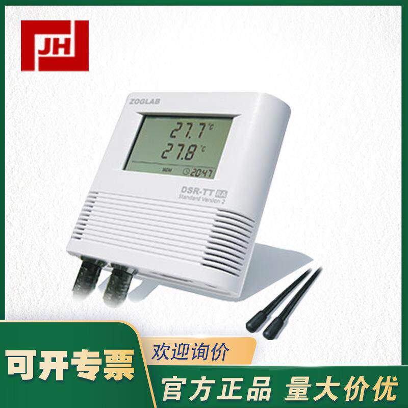 ZOGLABDSR-T 双温度记录仪 议价