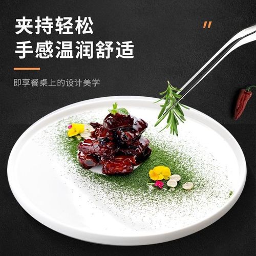 西餐菜品摆盘镊子分子料理不锈钢工具厨房厨师专用装盘盘饰夹子