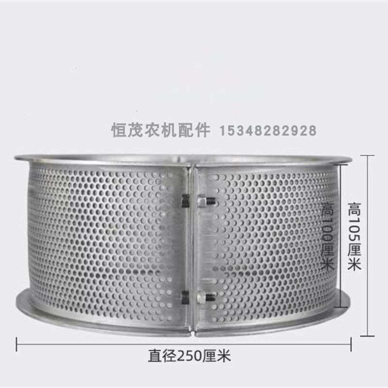 小型家用老式万能粉碎机加厚罗底筛子养殖专用筛网螺丝打坏烂筛子