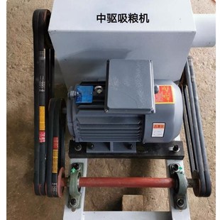 吸粮机大型中驱抽粮机抽粮神器小麦玉米稻谷抽沙机